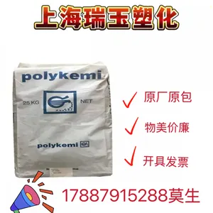 POLYfill CV8030 LR PP�۱�ϩ ���������� �͹β� ������ȼ�ȼ�HB