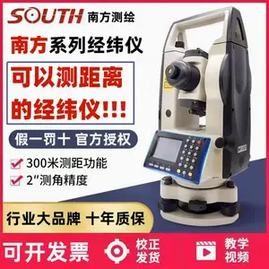�������ǲ������������� ȫվ��ˮ׼�ǲ���GPS/RTKά���ͻ���ѵ