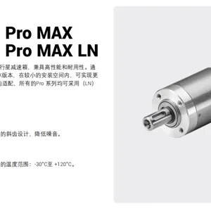 优势供应IMS GEAR减速箱IMS GEAR齿轮箱及传动组件28mm齿轮传动