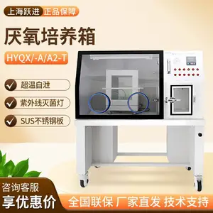 �Ϻ�Ծ�� HYQX-II ʵ�������������������������������������