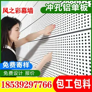 巩义市天花铝单板定制 吊顶铝单板工厂 雨棚铝单板包工包料包安装