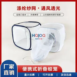 �۵���������������Я���沶׽������ֳ��������۲���Ӭ����