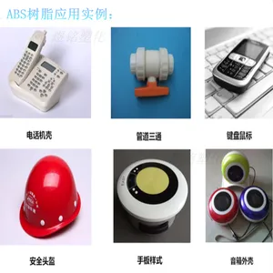 ��������ABS RTP EMI660.5 FR A ��Ƶ���μ� ͨ������