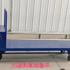 温室大棚轨道运输车大棚运菜小火车