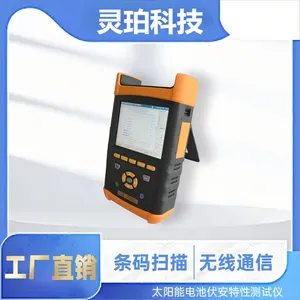 ���껧������Яʽiv�������Բ�����LP-IV10