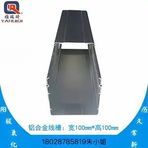 金属线槽100100 铝合金明装线槽盒 铝合金照明线槽 铝合金桥架槽