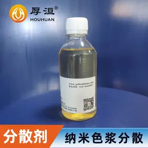 ��䡻�ѧ ��īīˮ��ɢ��HH2585Dˮ������̿�ڷ�ɢ����