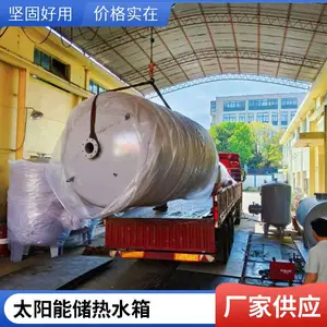 批发承压储水罐 定制承压储水箱 碳钢不锈钢储水罐 SGL SGW型苏维德