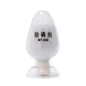 MT-600灰白色固体除磷剂 含磷污水处理剂 高效磷去除剂