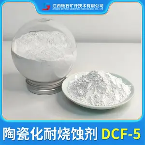 �մɻ�����ʴ�� ���¸�����ȼ���� DCF-5 ������ٳ�̿�ɴ�