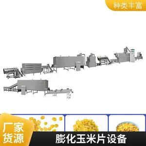 ���ǵ�ζ��͹���������Ƭ�ӹ��豸 �������������Ƭ�������ʽ����