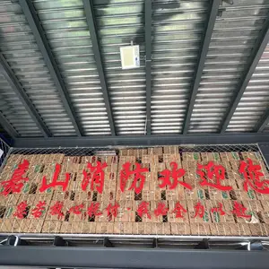 河南嘉山消防器材有限公司