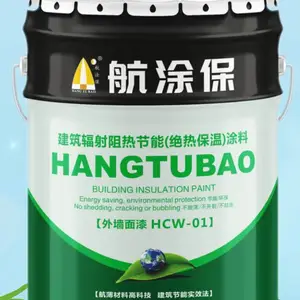 航涂保牌建筑用绝热保温涂料 内外墙保温涂料 微态激发节能涂层