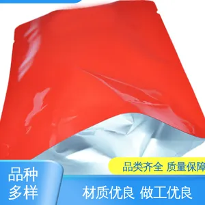 防尘隔热 材质优良 做工细致 绝缘性好 牛皮纸铝箔袋 天第包装