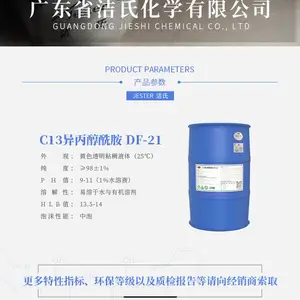 ������Լ����ͳ���ԭ���黯��C13���������DF-21