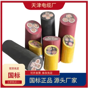 MY380/660V1*95煤矿用单芯橡套软电缆 移动使用 煤安证 圆线
