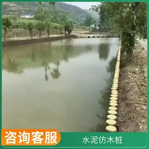 ������Ԥ�Ʒ�ľ׮ �����ž���԰����׮ʯ ������������¾���