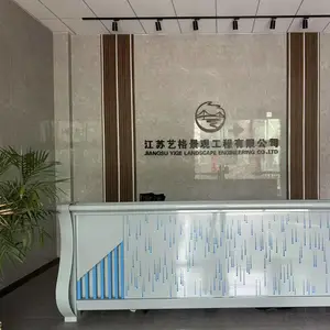 江苏艺格科技有限公司