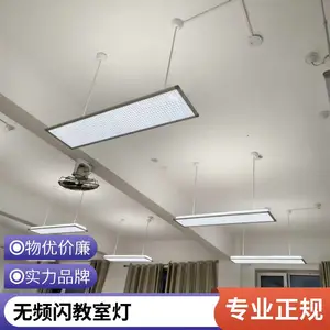 ���۵Ƴ��� ֱ�����һ��۵� LED���� ѧУ�������̶���