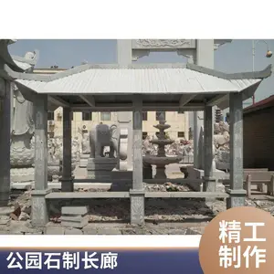 花岗岩石雕长廊加工 公园景区石制长廊 广场大理石长廊