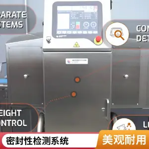 Antares Vision Group ALL-IN-ONE 在线密封性测试系统 | 激光光谱技术检测CO?与酒精分子 | 气调包装专用