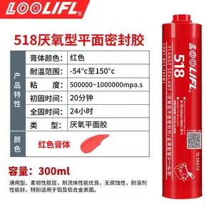 维泰粘518厌氧型平面密封胶 LOOLIFL 518 化工泵阀平面密封 现货批发