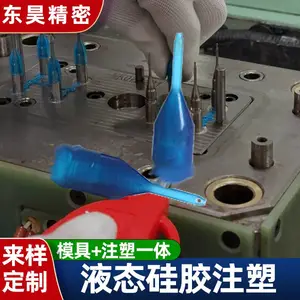 ���ƹ���΢��Һ̬�轺ע�ܼӹ����ܹ轺����ģע�ܹ轺�����ӹ�