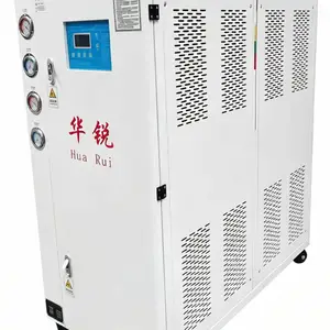 华锐HLR30WD水冷式工业低温冰水机,水冷循环冷水机组,大冷量工业冷冻机组