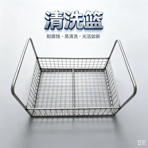 不锈钢清洗篮 超声波清洗专用网筐 304/316L 工业精密零件清洗筐