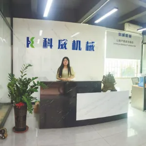 东莞市科威机械有限公司