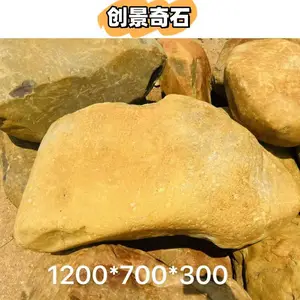 广东汕尾黄蜡石小区建设 汕尾黄蜡石草地装饰 汕尾黄蜡石组合景观