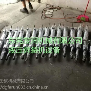 宜昌市液压机载岩石分裂机液压劈裂机厂家