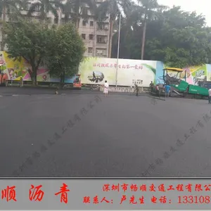 深圳沥青施工队 沥青施工单位 沥青施工厂家