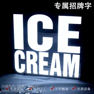 东莞树脂字发光字找虎门唯景 只做字 做好字