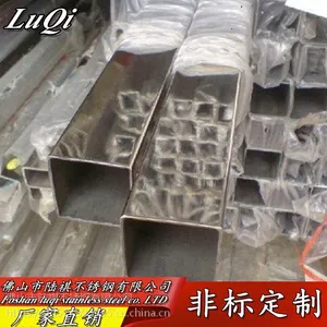 304不锈钢管 钛金管 黑钛金 方管30*30mm拉丝玫瑰金 镜面管 加工