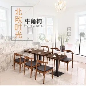 厂家正品北欧实木白坯牛角椅子白茬餐椅简约橡胶木餐厅总统椅家具