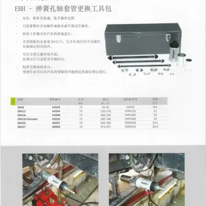 HTJ1200升降系统 吉利汽车顶升系统 机车维修及升降