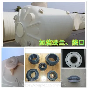 宁波奉化减水剂储罐哪里有 10吨容量的减水剂储罐