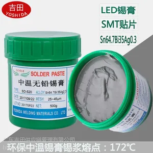 中温无铅锡膏 锡铋银焊锡 172度锡浆 无铅环保锡膏 SMT贴片锡膏