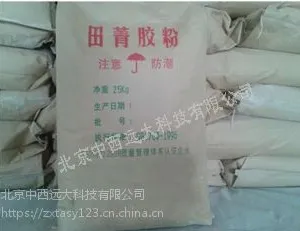 田菁粉 器材 1吨 型号:LL011-TJCH/2库号:M56925