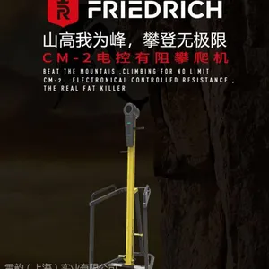 爬楼机 攀爬楼梯机 极限攀爬机 Versaclimber攀爬机健身器材