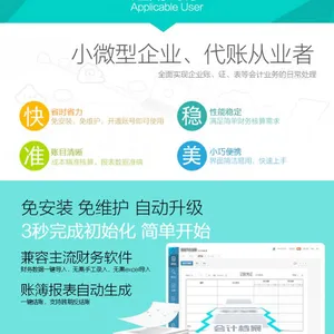 金蝶进销存管理软件精斗云网络版 销售收银系统库存仓库进销存财务erp送货单开店软件