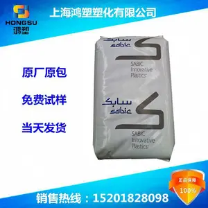上海出PBT/沙伯基础(原GE)/4012G增强级PBT原料PBT沙伯基础PBT