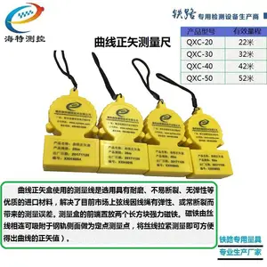 海特铁路曲线正矢盒 弦线 铁路正矢尺 弦线盒 绷线器 铁路弦线