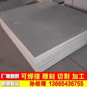 ������ӦPVC���ϰ� ��ɫ����PVCӲ�� ������2-60mm���ܻ���������