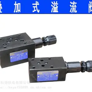 台湾唯冠电磁阀 台湾唯冠液压阀 叠加阀 溢流阀 单向阀 节流阀 减压阀