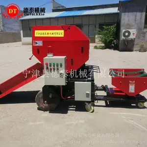 湖北青贮包捆机农用新型打捆包膜机打捆机青储