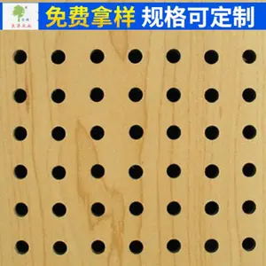 木质吸音板、木质吸音板厂家
