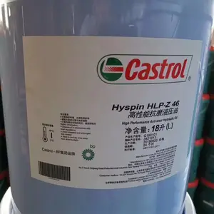 BP嘉实多Castrol 抗磨液压油 Hyspin HLP-Z46含锌抗磨液压油 工业润滑油