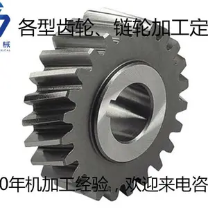 各类齿轮、链轮,螺杆定制加工